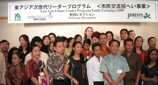 Photo of JENESYS East Asia Future Leaders Programme participants