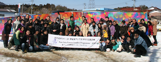 Photo of JENESYS East Asia Future Leaders Programme participants