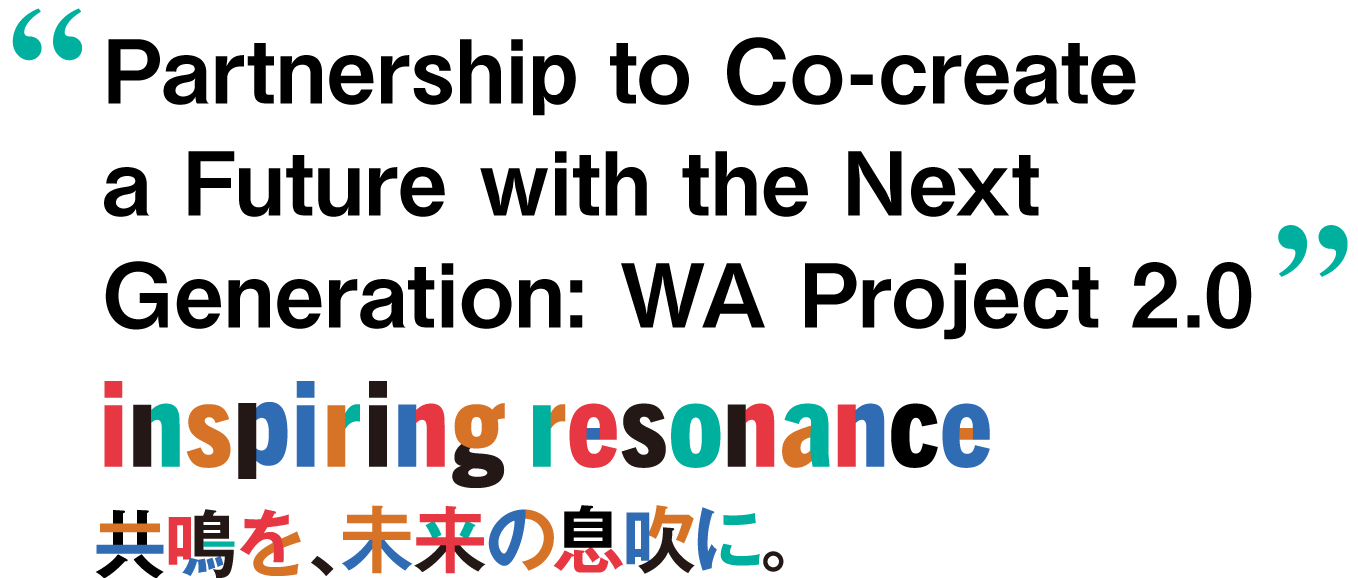 logo of WA Project 2.0
