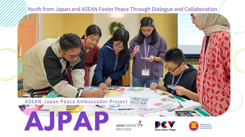 Thumbnail for the AJPAP2025 project introduction video. Scenes from an art workshop.