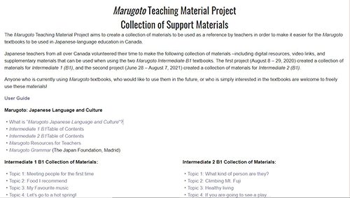 Image of the page “Marugoto Teaching Material Project: Collection of Support Materials”