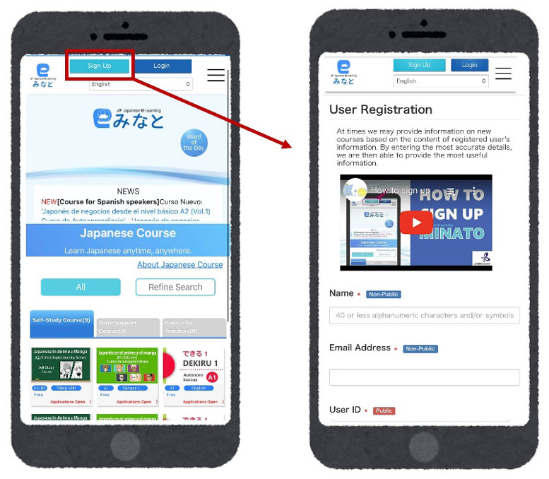 click to enlarge image of User registration screen: smartphone version