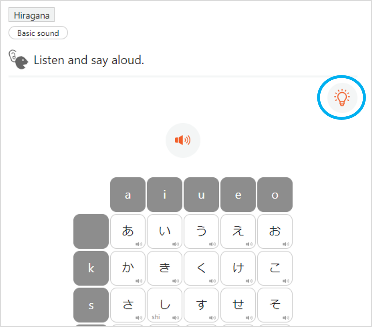 Image of a page containing the instruction Listen and say aloud., an audio playback button, hiragana chart and TIPS button.