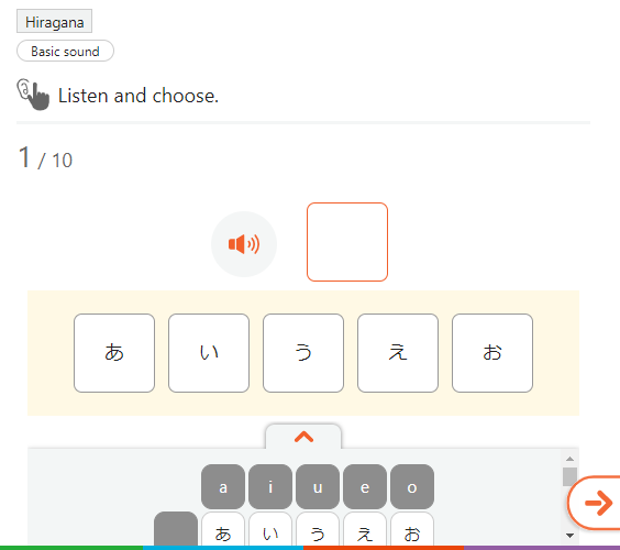 Image of a page containing the instruction Listen and choose., an audio playback button, and the choices あ い う え お, among others