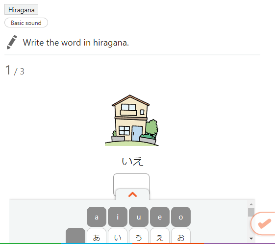 Screen page containing the instruction Write the word in hiragana., an illustration of a house, いえ, and an input field, among others