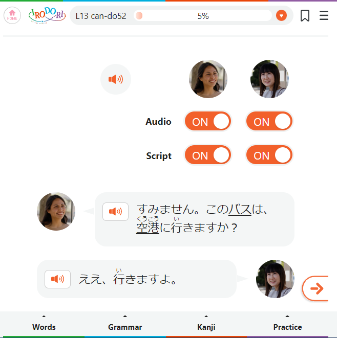 Image of a speaking practice page, with two women's head shots and the dialogs すみません。このバスは、空港に行きますか？ and ええ、行きますよ。