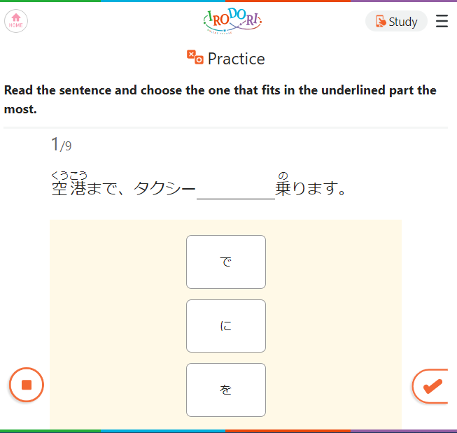  Image of a Grammar - Read and Choose page, with Read the sentence and choose the one that fits in the underlined part the most. and the problem sentence: 空港まで、タクシー (underline) 乗ります。 and choices: に で を