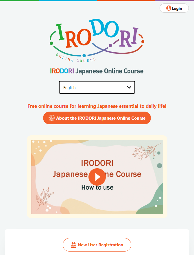 Image of the IRODORI Japanese Online Course top page