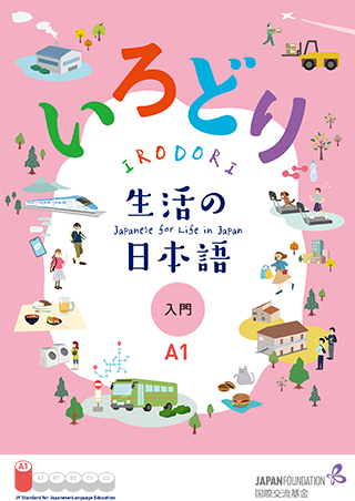 IRODORI Japanese for Life in Japan elementary levelA1