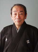 狂言師　茂山 千五郎 師の写真