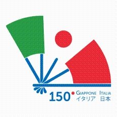 The 150th Anniversary of Diplomatic Relations between Italy and Japan (2016): logo