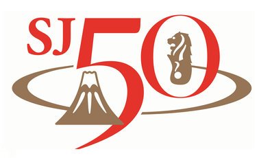 日・シンガポール外交関係樹立50周年ロゴマーク