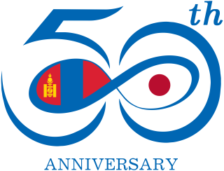 日本・モンゴル外交関係樹立50周年のロゴ画像