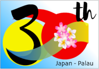 logo of the 30th Anniversary of the Establishment of Diplomatic Relations between Japan and Palau