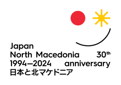 logo of 30th Anniversary of the Establishment of Diplomatic Relations between Japan and North Macedonia
