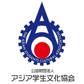 アジア学生文化協会のロゴ画像