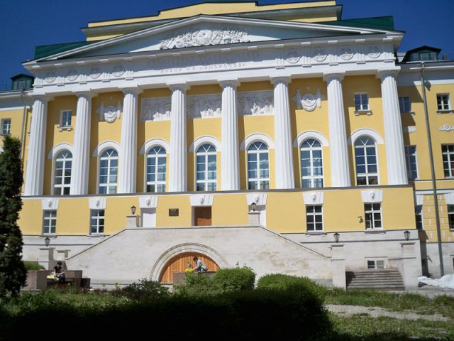 Photo of The building of the Institute of Asian and African Studies, Lomonosov Moscow State University