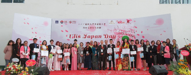 Photo of Faculty of Japanese Language and Culture, University of Languages and　International Studies - Vietnam National University, Hanoi (VNU) 