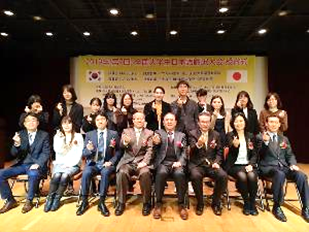 photo of the Korean Japanese Association's member