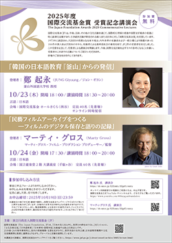 クリックするとPDFが表示されます