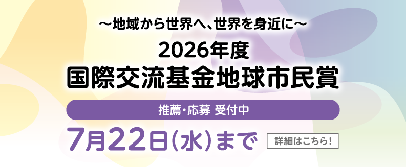 citizen2026_long