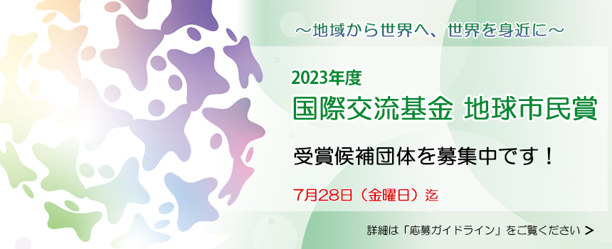 slide02_2023