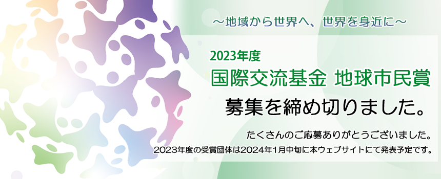 slide03-202307