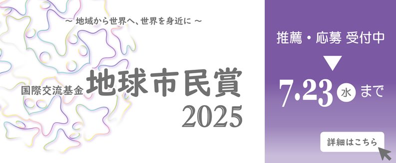 slide_top_20250523