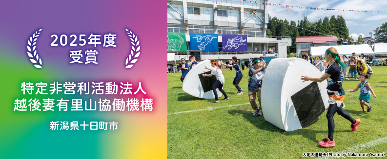 sliede_winner02_2025