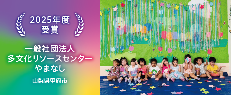 sliede_winner03_2025