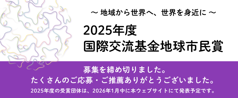top_thumb_202507