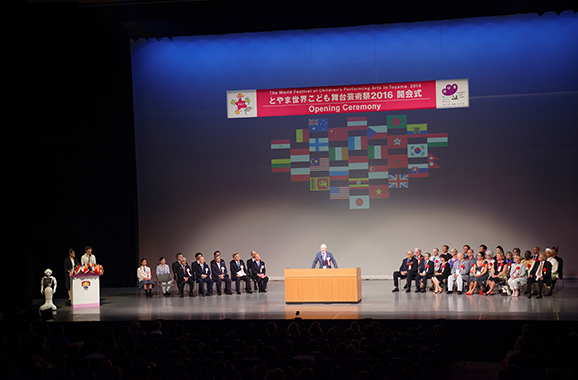 富山県芸術文化協会の最新の活動1