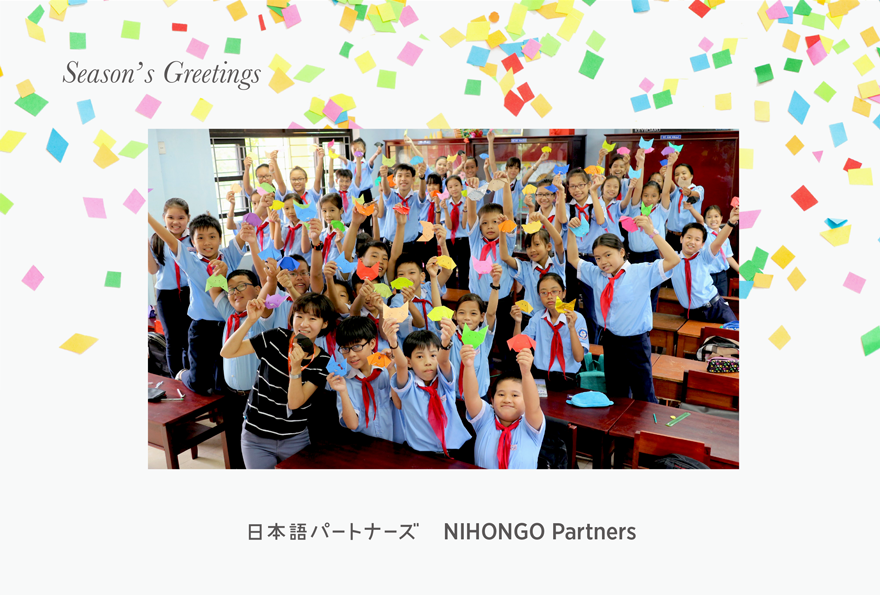 E-Greeting Card A Photo of Vietnamese six graders showing their creation of origami works they learned to fold from a Japanese woman dispatched by the “NIHONGO Partners” program.