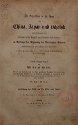 『中国・日本・オホーツク海域への遠征』の中表紙
