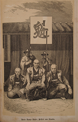 Image of Die Expedition in die Seen von China, Japan und Ochotsk