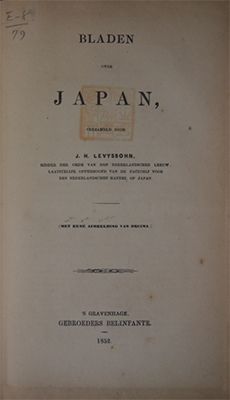 『日本雑纂』の中表紙