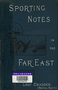 『Sporting Notes in the Far East』の表紙