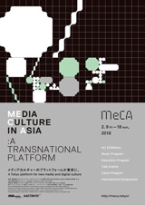 MeCA | Media Culture in Asia: A Transnational Platform