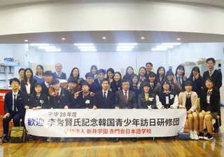赤門会日本語学校訪問（昨年の研修生）の写真
