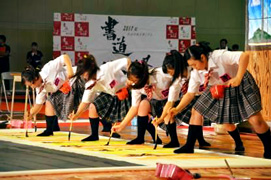 福岡県立八幡中央高等学校　書道部の写真 1