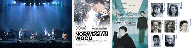 村上春樹フェスティバルの舞台写真と映画ポスターと登壇者の写真