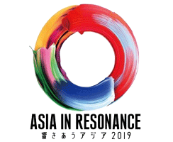 響きあうアジア2019のロゴ画像