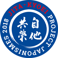 ジャポニスム2018 JITA-KYOEI PROJECTのロゴ画像