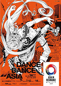 DANCE DANCE ASIA–Crossing the Movements 東京公演2019のポスター画像
