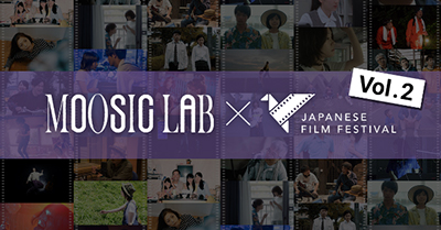 MOOSIC LAB × JAPANESE FILM FESTIVAL vol.2