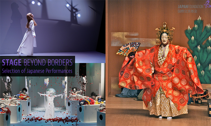 オンライン配信作品の場面写真を使った「STAGE BEYOND BORDERS」のイメージ画像