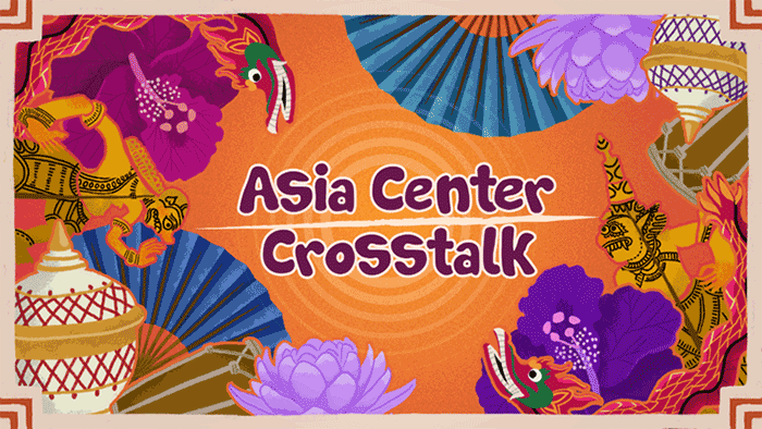 Asia Center Crosstalkの画像