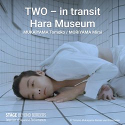 『TWO – in transit Hara Museum』 （向井山朋子、森山未來）の画像