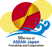 日本ASEAN友好協力50周年のロゴ画像