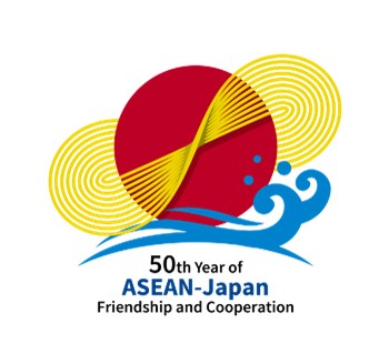 日本ASEAN友好協力50周年 メインビジュアル